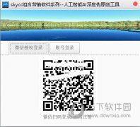 <b>企业快速无效的提拔产物销量、提高企业出名度</b>