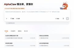 2056台机械人进京参赛：第二届人形机械人活动会